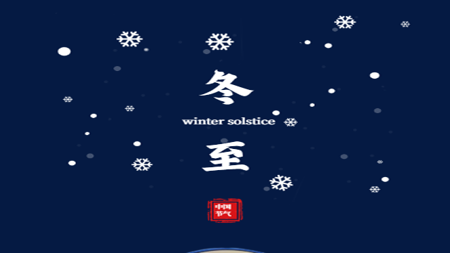 人間小團(tuán)圓——上?？婆d儀器